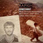دانلود آهنگ جدید حمید امینی رفیق