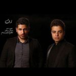 دانلود آهنگ جدید معین سایه و دانیال پرهام رفت
