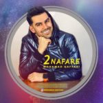 دانلود آهنگ جدید محمد غفاری دو نفره