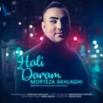 دانلود آهنگ جدید مرتضی اخلاقی حالی دارم