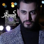 دانلود آهنگ جدید پوریا اصلانی کافر