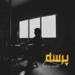 دانلود آهنگ جدید رضا شیری پرسه