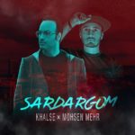 دانلود آهنگ جدید سپهر خلسه و محسن مهر سردرگم