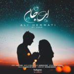 دانلود آهنگ جدید علی همتی ای جان