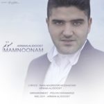 دانلود آهنگ آرمان علیدوست ممنونم
