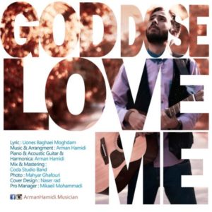 دانلود آهنگ آرمان حمیدی God Does Love Me دانلود آهنگ آرمان حمیدی God Does Love Me