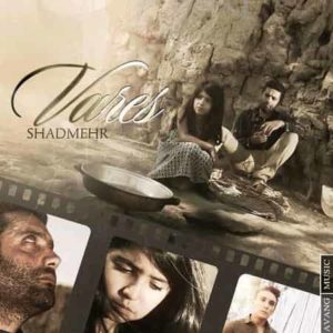 دانلود آهنگ شادمهر وارث دانلود آهنگ شادمهر وارث
