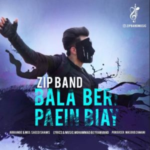 دانلود آهنگ جدید زیپ باند بالا بری پایین بیای دانلود آهنگ جدید زیپ باند بالا بری پایین بیای