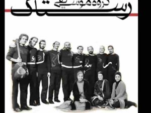 دانلود آهنگ گروه رستاک گواتی دانلود آهنگ گروه رستاک گواتی
