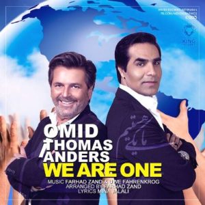 دانلود آهنگ امید و توماس اندرس We Are One دانلود آهنگ امید و توماس اندرس We Are One