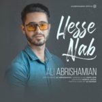 دانلود آهنگ جدید علی ابریشمیان حس ناب
