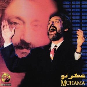 دانلود آهنگ ابی جستجو دانلود آهنگ ابی جستجو