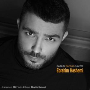 دانلود آهنگ جدید ابراهیم هاشمی بازم بارون گرفته دانلود آهنگ جدید ابراهیم هاشمی بازم بارون گرفته