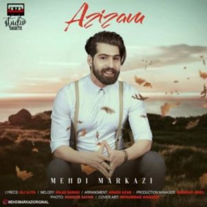 دانلود آهنگ جدید مهدی مرکزی عزیزم دانلود آهنگ جدید مهدی مرکزی عزیزم