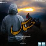 دانلود آهنگ جدید مهراب و احمد داداشی حساس