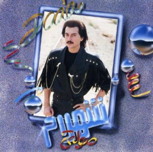 دانلود آهنگ شهرام صولتی مسافر دانلود آهنگ شهرام صولتی مسافر