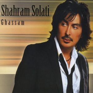 دانلود آهنگ شهرام صولتی گل پری دانلود آهنگ شهرام صولتی گل پری