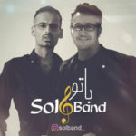 دانلود آهنگ جدید سل باند با تو