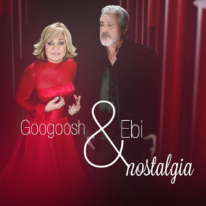 دانلود آهنگ ابی نوستالژی دانلود آهنگ ابی نوستالژی