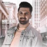 دانلود آهنگ جدید بنیامین سیفی مو طلایی
