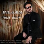 دانلود آهنگ جدید احسان آقایی بیلمدی