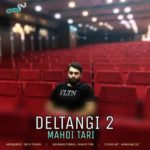 دانلود آهنگ جدید مهدی تاری دلتنگی دو