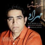 دانلود آهنگ جدید مهراد خلوت شبها