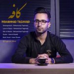دانلود آهنگ جدید محمد تقوایی کافه