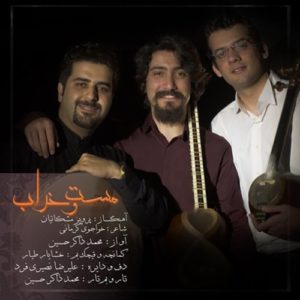 دانلود آهنگ محمد زاکرحسین مست و خراب