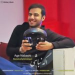 دانلود آهنگ جدید مصطفی ملایی اگه نباشی