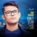 دانلود آهنگ جدید سینا برهان خلع سلاح