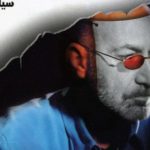 دانلود آهنگ سیاوش قمیشی آخرین نامه