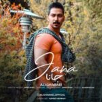دانلود آهنگ جدید علی قرائی جانا