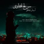 دانلود آهنگ جدید آرمان نیکو سر لج افتادی