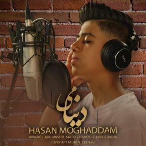 دانلود آهنگ جدید حسن مقدم دنیامی
