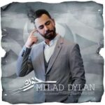 دانلود آهنگ جدید میلاد دیلان خوره