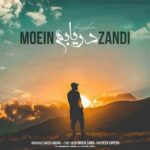 دانلود آهنگ جدید معین زد دریابم