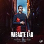 دانلود آهنگ جدید رادان وابسته تر