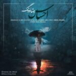 دانلود آهنگ جدید رضا اورنگ احساس