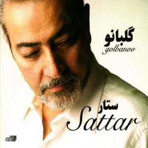 دانلود آهنگ ستار اشک عاشق