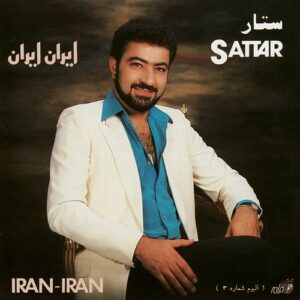 دانلود آهنگ ستار ایران ایران دانلود آهنگ ستار ایران ایران