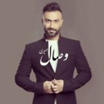 وصال امیری جهان مست