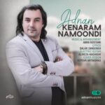 دانلود آهنگ جدید عدنان کنارم نموندی