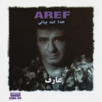دانلود آهنگ عارف مادربزرگ