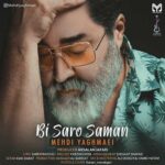 دانلود آهنگ جدید مهدی یغمایی بی سر و سامان