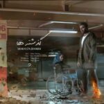 دانلود آهنگ جدید مرتضی حمیدی گذشته ها