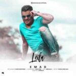 دانلود آهنگ جدید عماد لیلا
