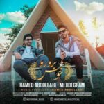 دانلود آهنگ جدید حامد عبداللهی و مهدی گرام خوش برورو