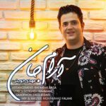 دانلود آهنگ جدید مهدی جوینی آرام جان