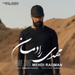 دانلود آهنگ جدید مهدی رادمان چای سرد
